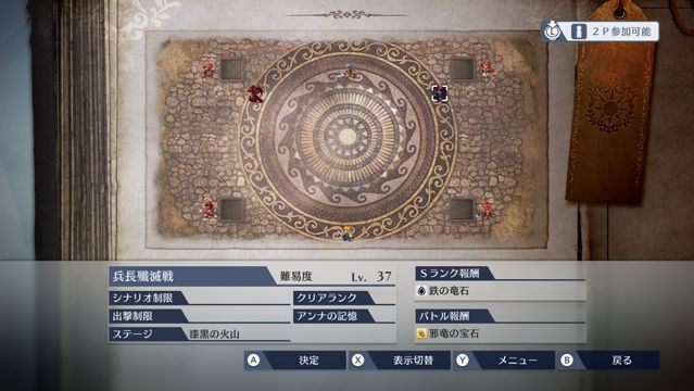 《Fire Emblem 無雙》預定 16 日釋出免費更新 追加新歷史地圖與新造型等內容