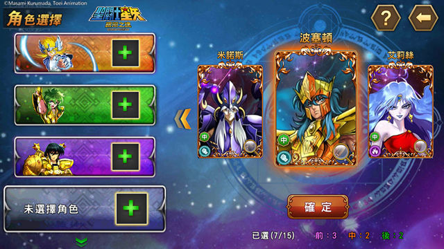 《聖鬪士星矢：銀河之魂》全新 PVP「巔峰對戰」登場 新增「劇情回顧」功能