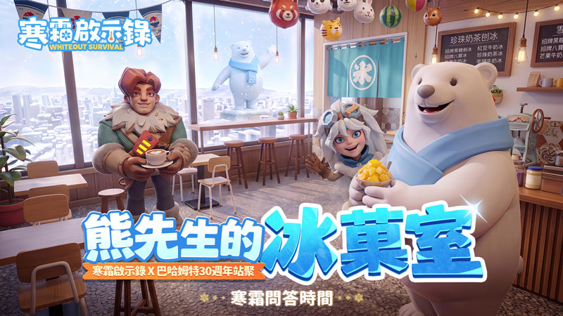 遊戲圖