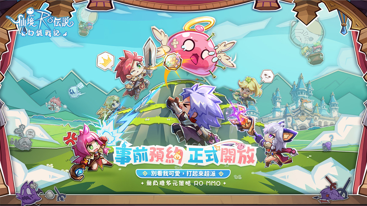 遊戲圖