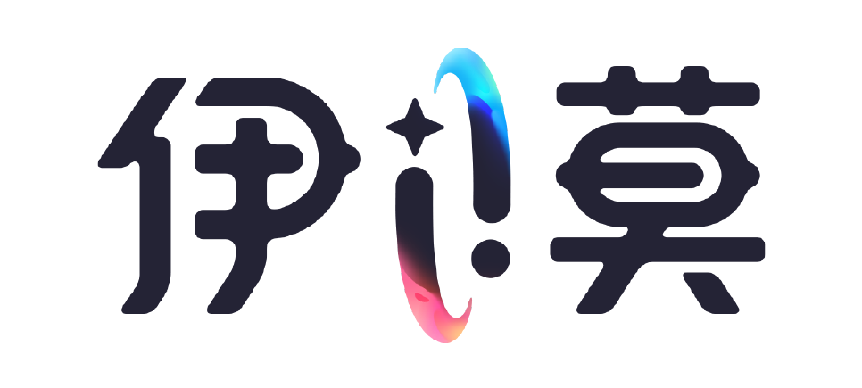 伊莫