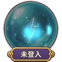 勇者集結任務進度