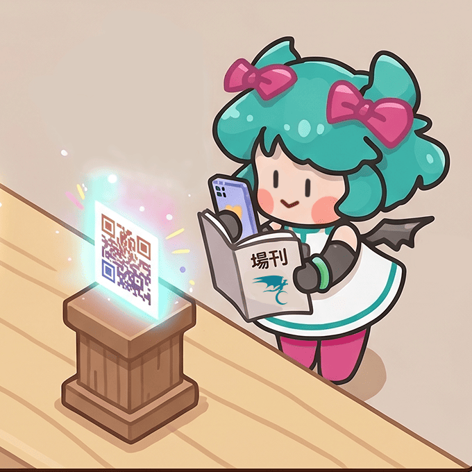 掃描場刊 QR Code