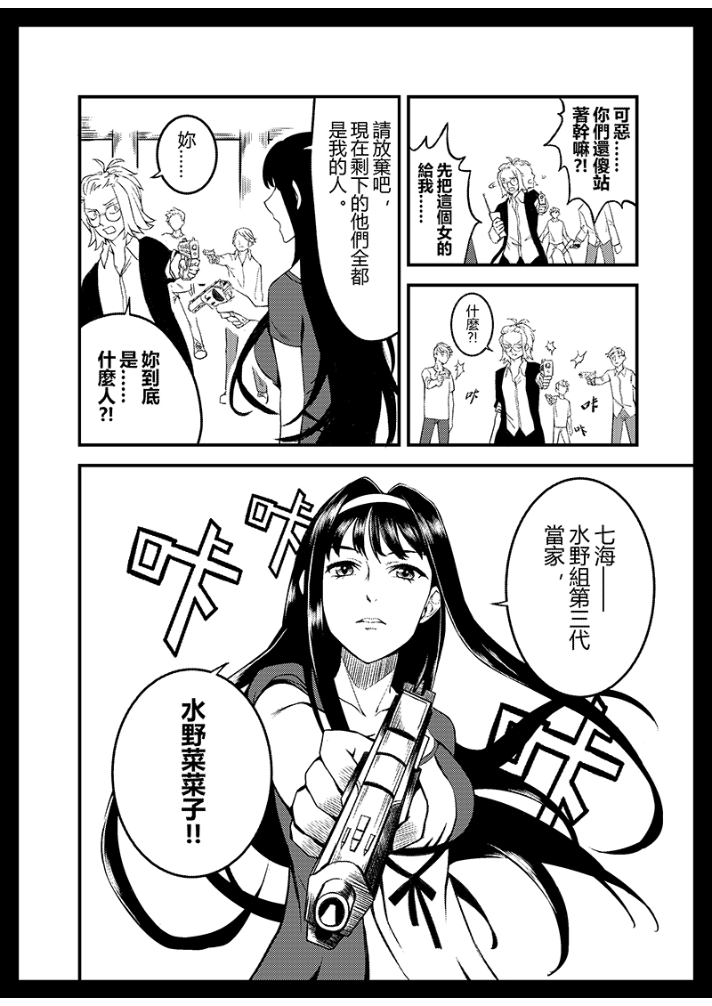 18巴哈姆特acg創作大賽 18巴哈姆特acg創作大賽