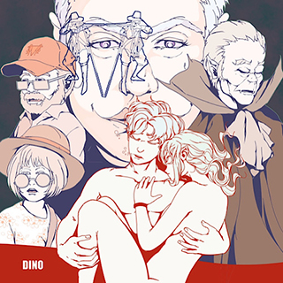 惡魔之血Ｘ火槍兵之眼