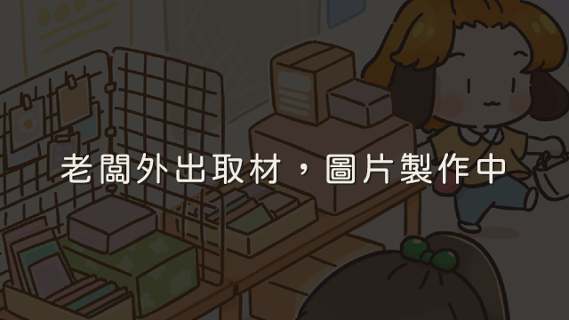 台北熱