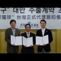 左起 CJ Internet CEO 鄭永、紅心辣椒總經理陳瑤恬及AniPark CEO 金弘圭
