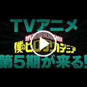 我的英雄學院世界英雄任務小鴨 原價屋系統