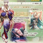 《夢王國與沉睡中的 100 位王子殿下》開放全新活動「屋簷下滋長的愛」