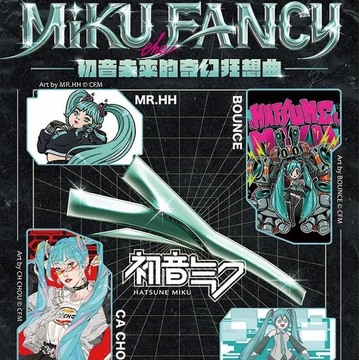 ACG 潮流品牌“映”推出“Miku the Fancy 初音未来的奇幻