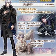 《夢王國與沉睡中的 100 位王子殿下》開放全新活動「暗夜中永不結束的收穫祭」