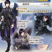 《夢王國與沉睡中的 100 位王子殿下》開放全新活動「暗夜中永不結束的收穫祭」