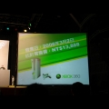 「Xbox 360」標準包裝售價 13888 元