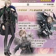 《夢王國與沉睡中的 100 位王子殿下》開放全新活動「暗夜中永不結束的收穫祭」