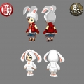 2011年規劃中的兔子裝