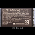 NDS 電池 正面
