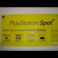 PlayStation Spot 試玩版下載