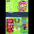 NDS 版