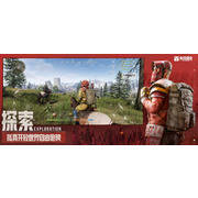 《Rust》正版玩法授權新作《失控進化》宣布 7 月 9 日在中國推出、支援 PC / 手機跨平台遊玩 - 巴哈姆特