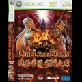 中英文合版遊戲封面