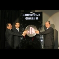 2008 台北電玩展正式發表人才培育計畫