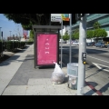 （圖 01）公車站亭的 PS3 廣告
