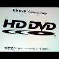 HD DVD 標誌