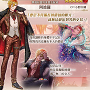 《夢王國與沉睡中的 100 位王子殿下》開放全新活動「掌握財富的貪婪支配者」