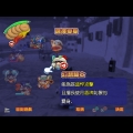中文版《捉猴啦 3》遊戲畫面