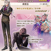 《夢王國與沉睡中的 100 位王子殿下》開放全新活動「掌握財富的貪婪支配者」