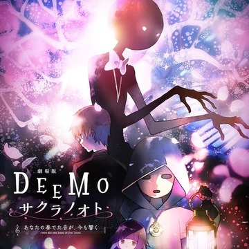 《DEEMO》剧场版动画确定明年 2/25 日本上映 渡边直美