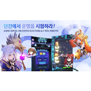 RoguelikeRPG《深渊之伴》于韩国推出强调高品质绘图与单手操作玩法