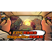 中國風冒險闖關 FPS 遊戲《槍火重生》手機版於中國開啟預先註冊 配合行動平台進行調整