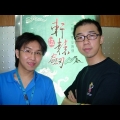 《軒轅劍伍》製作人賈卓倫(右)與主程式呂志凱