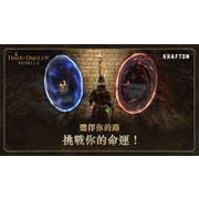 【GC24】打宝撤离型地下城新作《DarkandDarkerMobile》全球预先登录现正开启