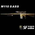 新槍 - M110 SASS