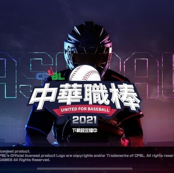 【試玩】《CPBL 中華職棒 2021》培育自己的球隊體驗熱血賽場