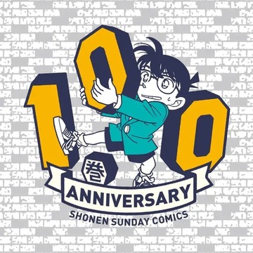《名侦探柯南》100 集企划启动 “警察学校篇”宣布改
