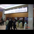 進入展場後分為多個館，同時間還有不少其他展，這是「G-STAR」的入口