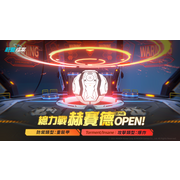 《蔚蓝档案》新增亚瑠、佳世子（礼服）复刻活动剧情来自歌剧0068的满腔爱意！