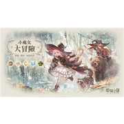 《铃兰之剑》推出全新活动小魔女大冒险传奇魔女露维塔登场