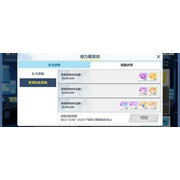 《蔚蓝档案》新增亚瑠、佳世子（礼服）复刻活动剧情来自歌剧0068的满腔爱意！