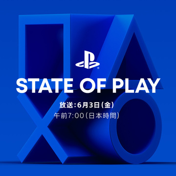 PlayStation 直播节目“State of Play”6/3 清晨登场 将揭露