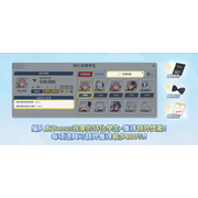 《蔚蓝档案》新增亚瑠、佳世子（礼服）复刻活动剧情来自歌剧0068的满腔爱意！