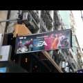 香港蘭桂坊街道上的活動廣告