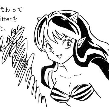 漫画家高桥留美子开设官方推特账号 欢迎读者踊跃提