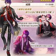 《夢王國與沉睡中的 100 位王子殿下》開放全新活動「帶刺的魅惑靴子」