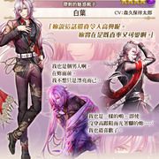 《夢王國與沉睡中的 100 位王子殿下》開放全新活動「帶刺的魅惑靴子」