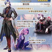 《夢王國與沉睡中的 100 位王子殿下》開放全新活動「帶刺的魅惑靴子」
