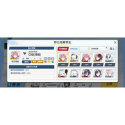 《蔚蓝档案》新增亚瑠、佳世子（礼服）复刻活动剧情来自歌剧0068的满腔爱意！